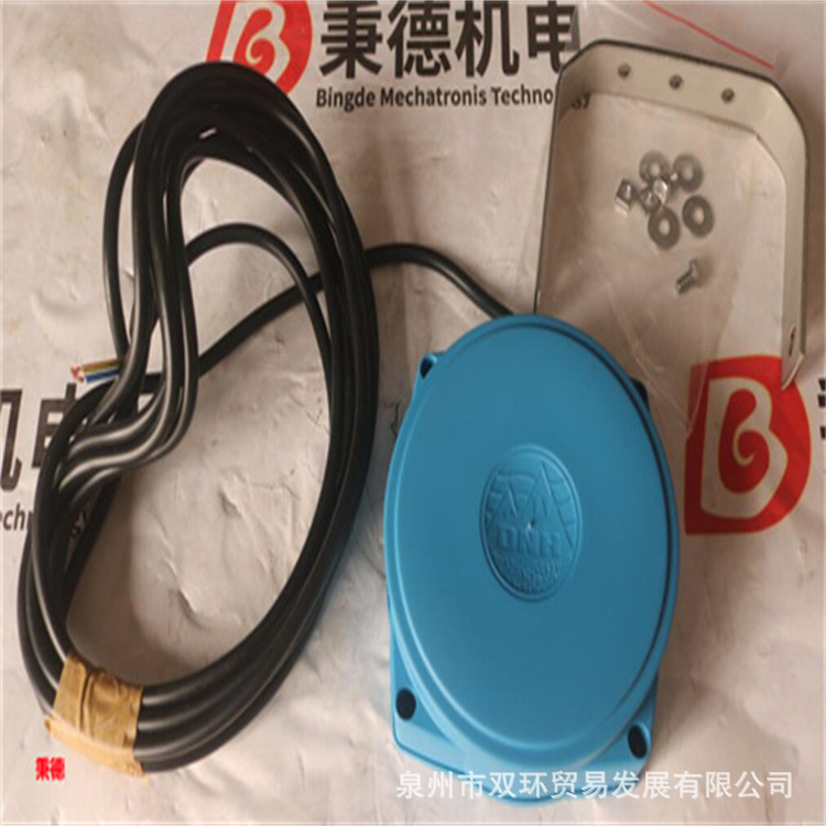 DNH水下扬声器AQUA-30