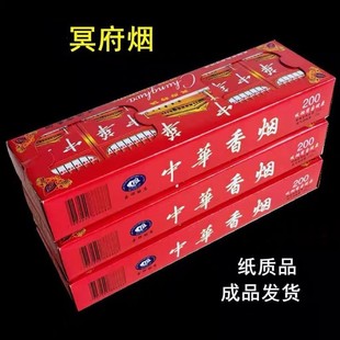 ������Ʒ���������㟟3�lڤ�����Ʋ躮�������������Ԫ�����ω�