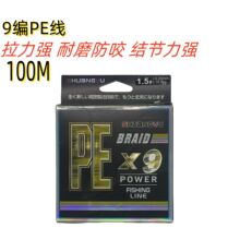 �S��ֱ�N �F؛�O������9��PE��100�״����R���������� ��ɫ��ĥ��