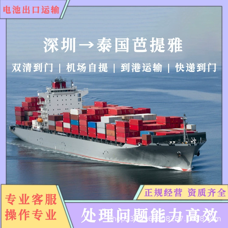 Электрический балансировочный автомобиль Шэньчжэнь в Паттайю, Таиланд