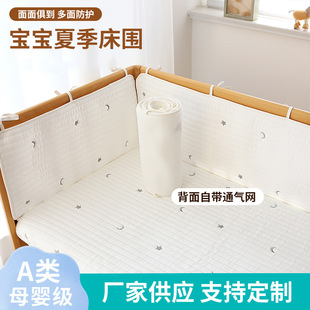 Manufacturer Supplies Crib Surround, Anti-Collision Baby Bed, Children's Spliced ​​Bed Guardrail, Thickened, Removable, Washable and Environmentally Friendly