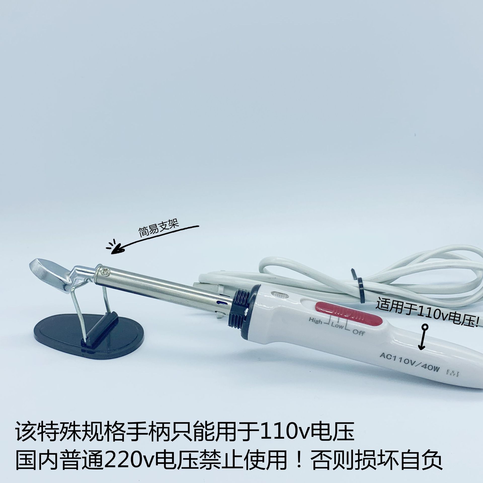 정밀 미니 다리미, 패브릭용 온도 조절 가능 수공구, 인형옷 다림질용 전기 납땜 인두, 110V/220V 유럽/미국 표준