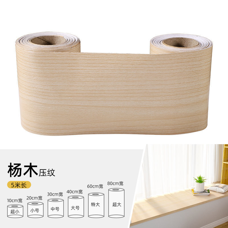 Marcos de madera bordes pegatinas decorativas tiras autoadhesivas líneas de base dañadas reparación de puertas de madera agujeros para cubrir la fealdad Weidong