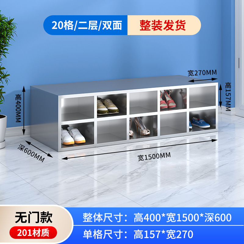 304不锈钢鞋柜洁净室更衣室浴室工厂无尘净化车间双面员工换鞋凳|undefined