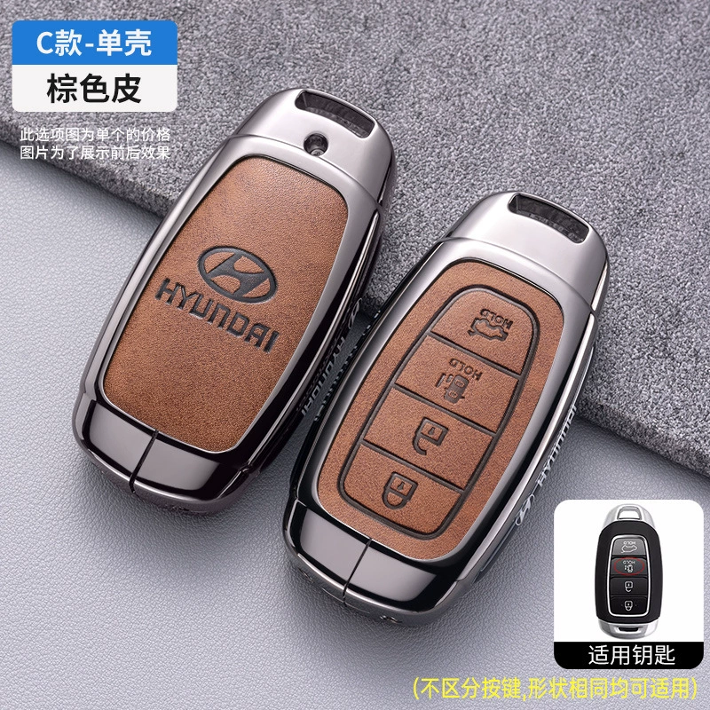 Кейс для ключей Beijing Automobile Hyundai Cusu 21/2023, специальная версия металла для автомобильной сумки, пряжка для мужчины