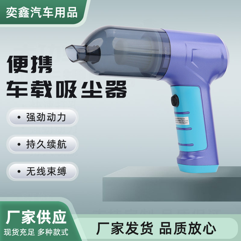 Handheld Vacuum Cleaner with Strong Suction for Car and Home Use, Wireless, Automatic, Convenient Vacuum Cleaner, Car Vacuum Cleaner with High Suction Power
