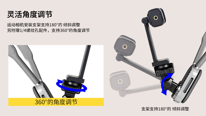 手机挂脖支架中文psd_04