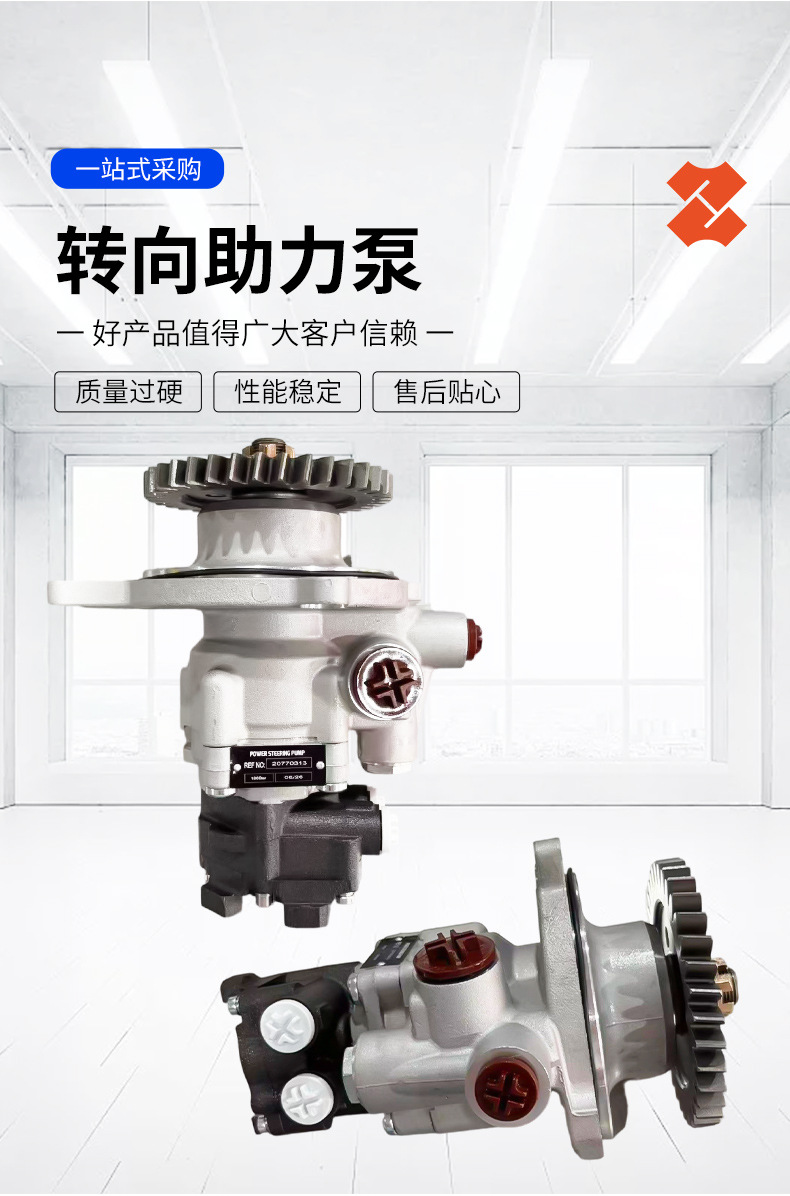 20770313 for Mack Mp7/Mp8 Power Steering Pump