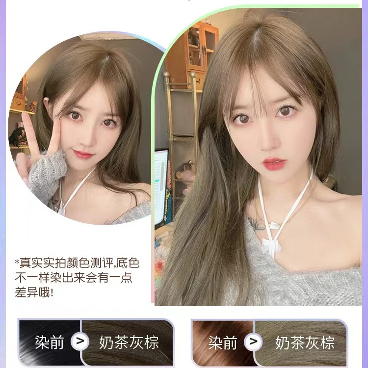 밀크티 그레이 브라운 (화이트 헤어 컬러)| 탈색 불필요)