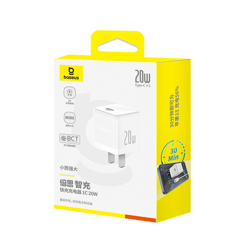 CN-Beisi Zhi Charge Fast Charge Charger 1C 20W Medium Gauge