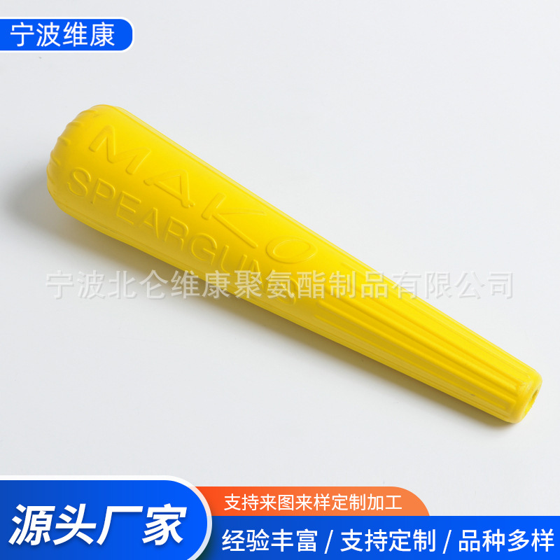 宁波聚氨酯pu发泡厂家 pu自洁皮硬质发泡