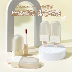 kakashow ice cream popsicle lip glaze soft mist velvet matte lip mud student party whitening affordable lipstick wholesale