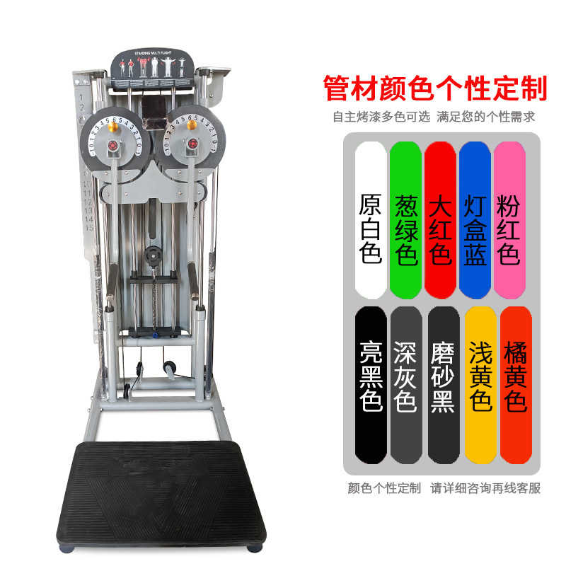 gimnasio equipo de ejercicios comerciales entrenador de elevación lateral brazo multifuncional indoor elevación de brazo fábrica de pájaros