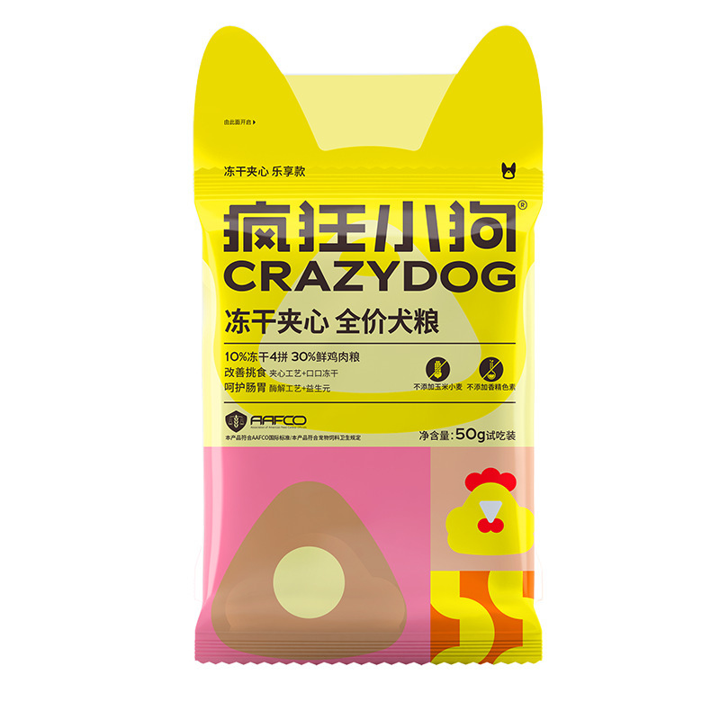 疯狂小狗试吃装 冻干多半包试吃 鸡肉紫薯试吃