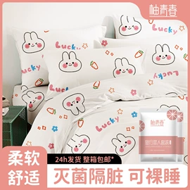 一次性浴巾;一次性内裤;一次性床单