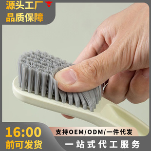 Shoe Brush Home Laundry Brush No Shoes Soft Hair Shoe Brush Shoe Artifact Shoe Washing Multifunctional Brush Cleaning Clothes Brush