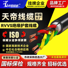 �S��ֱ�N���RVVS�Դ��4о�o���~0.5 0.75 1 1.5ƽ���o��ܛ���|