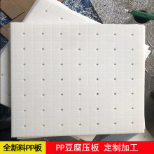 ���϶�������ʳƷ��PP�͸��g���ϻ��������͌��ð嶹��Ʒ�rˮ��