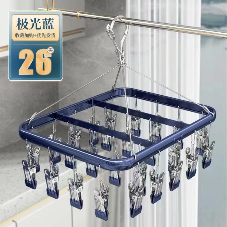 26클립 실리콘 모델 [사파이어 블루]