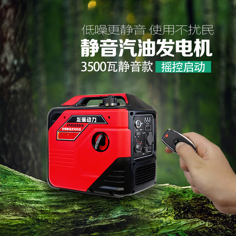 低音汽油发电机220V小型家用单相迷你便携手提式户外家用数码变频