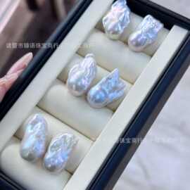 巴洛克异形强光大巴洛克鱼尾形淡水珍珠裸珠欧美饰品diy吊坠耳钉