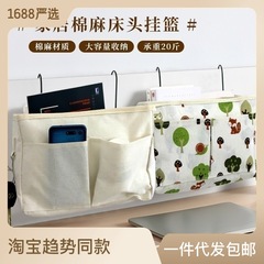 Home multifunctional bedside hanging bag college dormitory hanging basket bedside fabric hanging basket bed storage manufacturer wholesale