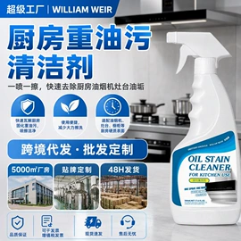 地板蜡;多用途清洁剂;地板清洁剂