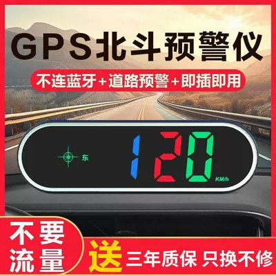 system, Vehicle HUD