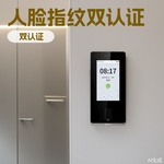 ZKTeco熵基ZFace1300对讲考勤门禁系统指纹人脸识别中控考勤机