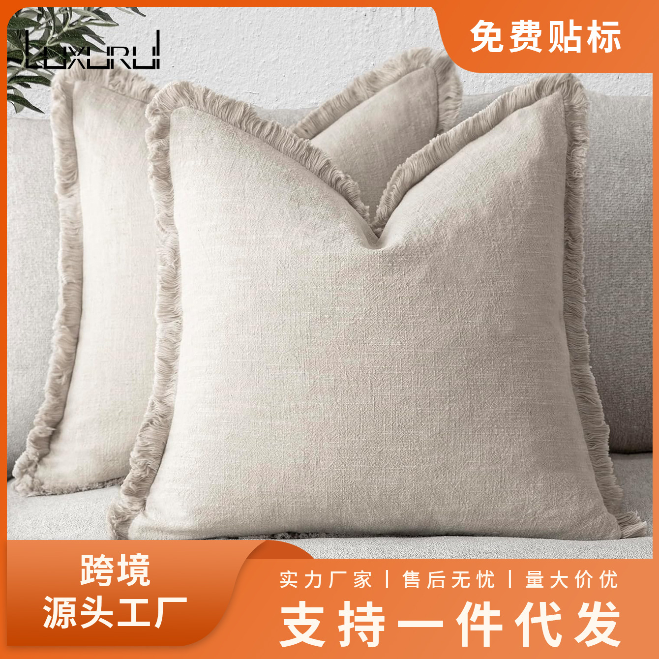 Modern Simple Ins Bohemian Style Tassel Pure Color Pillow Case Home Decoration Sofa Lumbar Cushion Pillow Bedroom