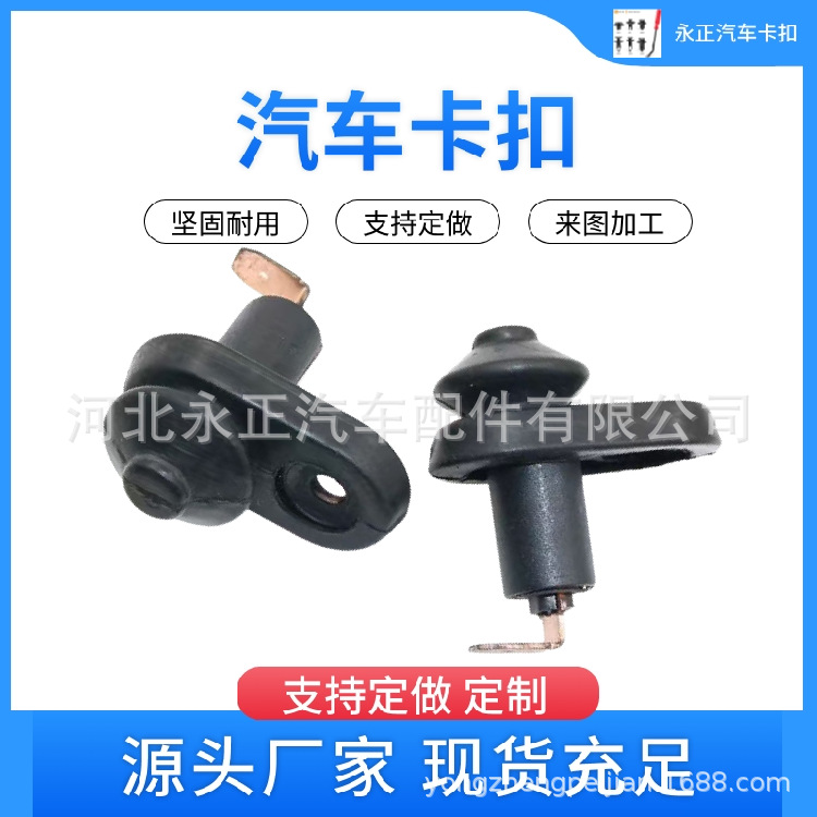 适用五菱荣光宏光新之光6390宏光 6388宝骏车门灯开关门碰感应器