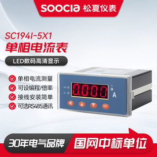 ���������SC194I-5X1 ����ֱ��늉��D����1800r/minDC-10V