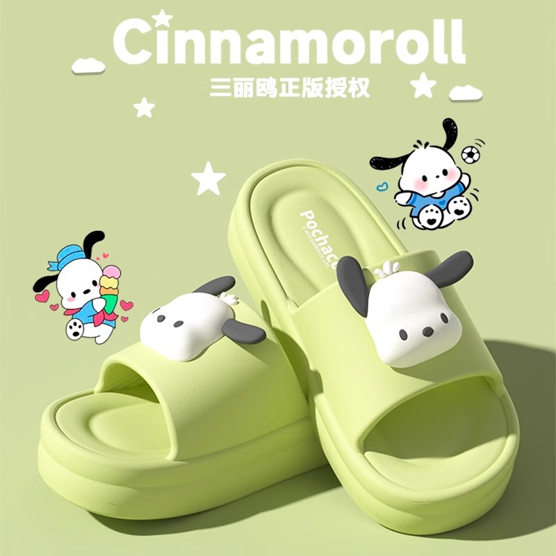 그린【파차독】