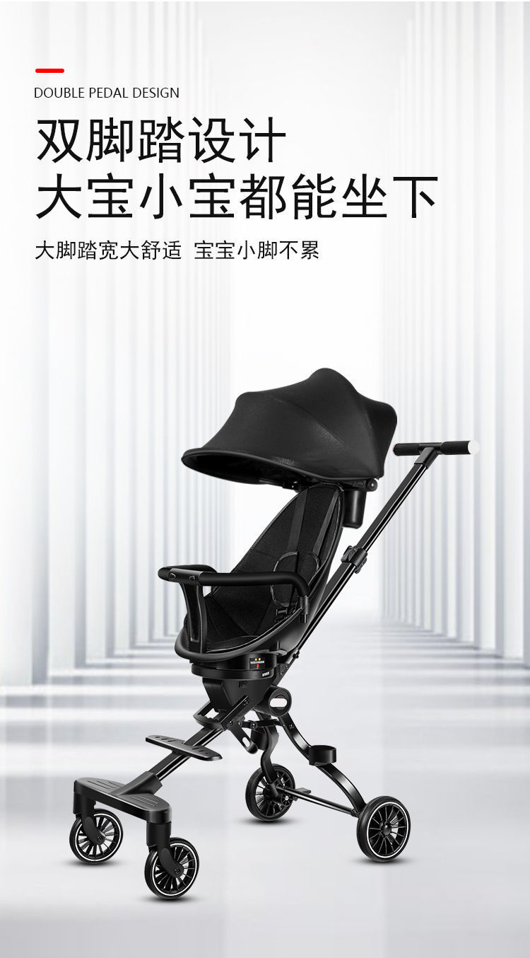 一代可坐不可躺款溜娃+360度旋转座椅