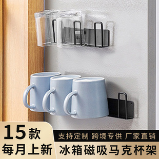 Cross-border Punch-free Cup Storage Rack Wrought Iron Wall-mounted Cup Storage Rack Wall Draining Glass Cup Rack