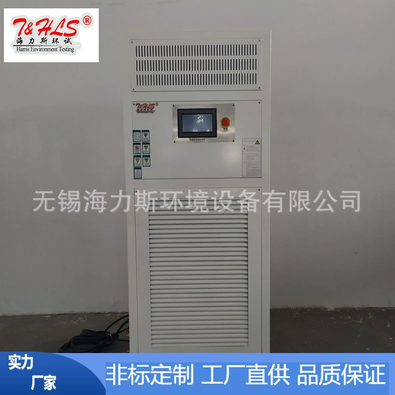 Температура мастерской и температура постоянного испытательного оборудования управлением влажности и гарантия блока влажности на 3 лет
