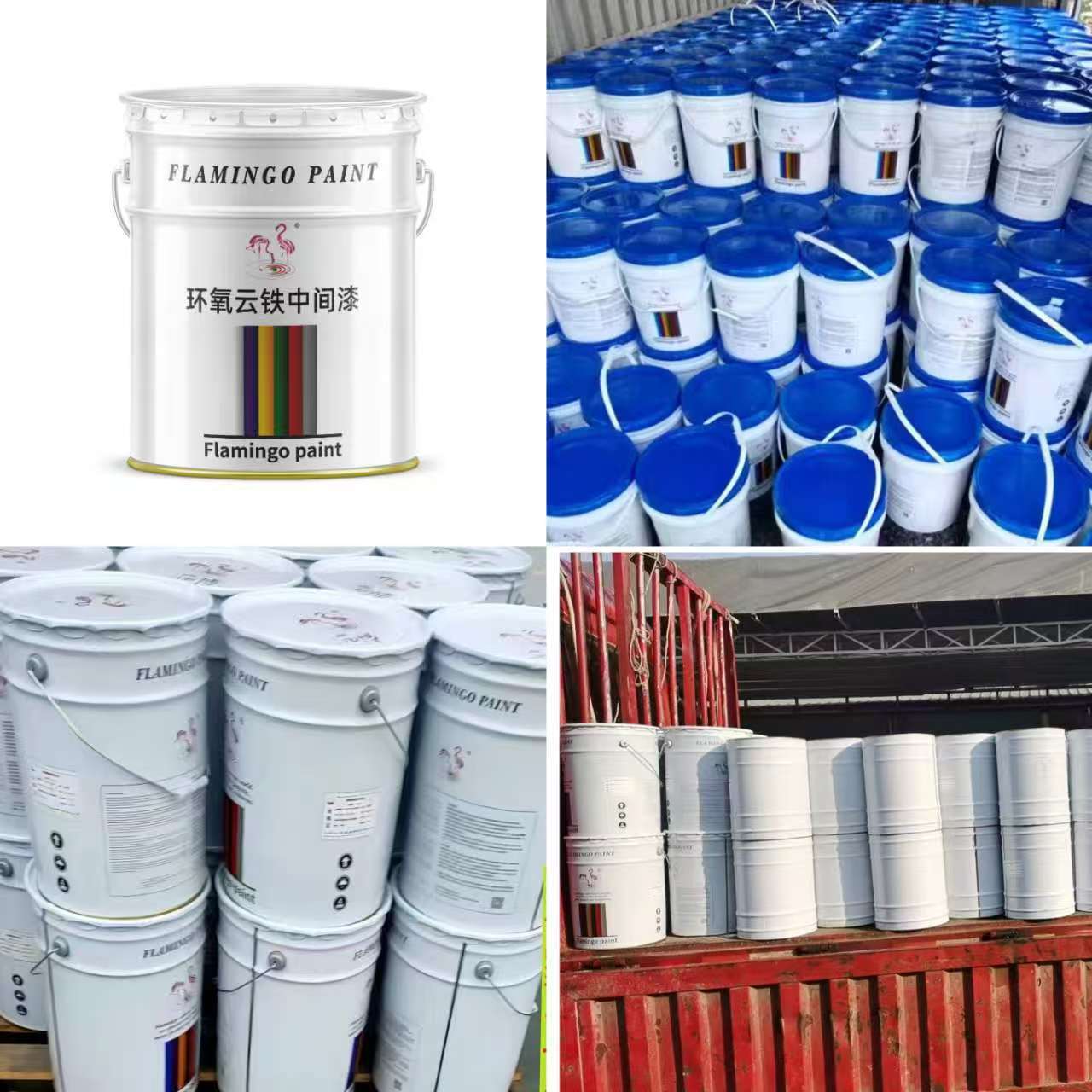 厚浆型环氧云铁中间环氧云铁漆火烈鸟国标防腐漆包检测环氧中间