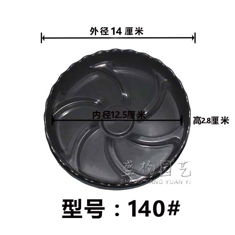 Channel wave black 140#630