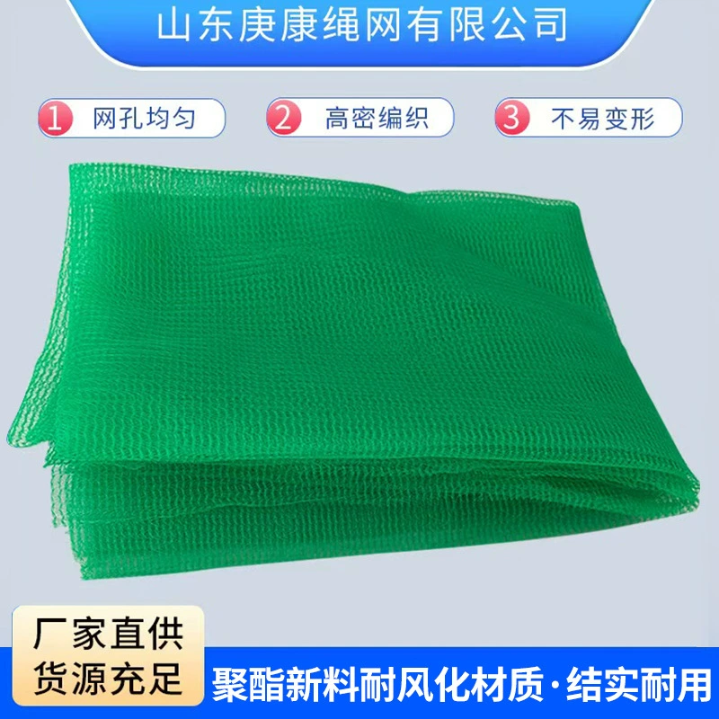 Зеленая сетка для защиты грунта, защиты склонов на строительных площадках и автомагистралях, зеленая пылезащитная сетка для озеленения, сетка для защиты грунта.