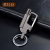 Handheld waterproof street universal keychain