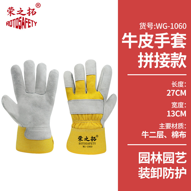 Guante de jardinería resistente al desgaste grueso guante de piña especial para picar durian picado en castaña tienda de frutas