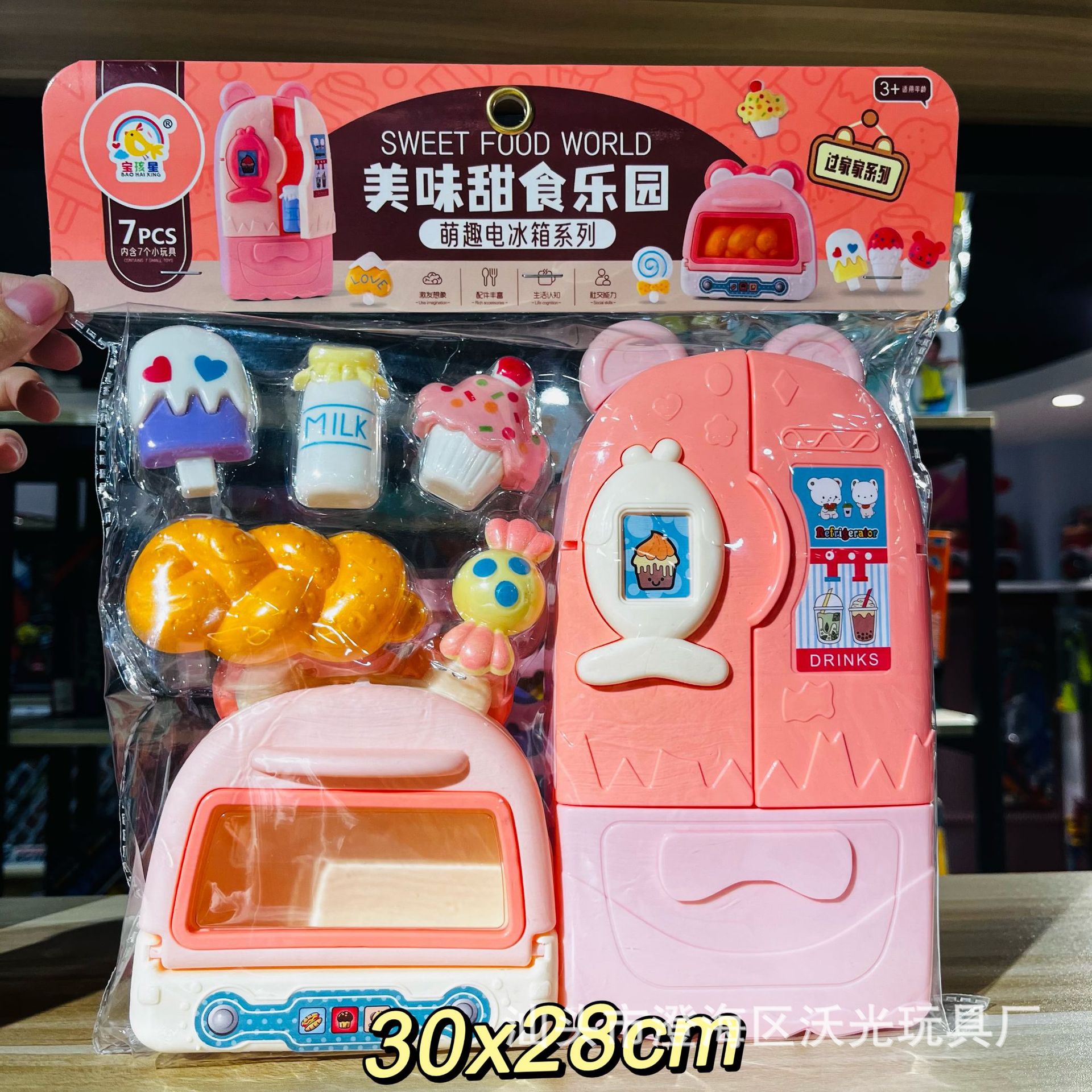 506-98 냉장고 전자 레인지