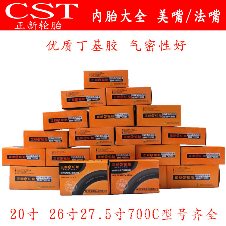Zhengxin Inner Tube Bicycle Inner Tube 12 16 18 20 22 24 26 27.5 29inch 700C Mountain Bike