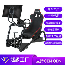 奥圣定制家用游戏模拟器赛车模拟器支架座椅方向盘支架体验器赛车