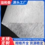 热轧光面定制白色无纺布