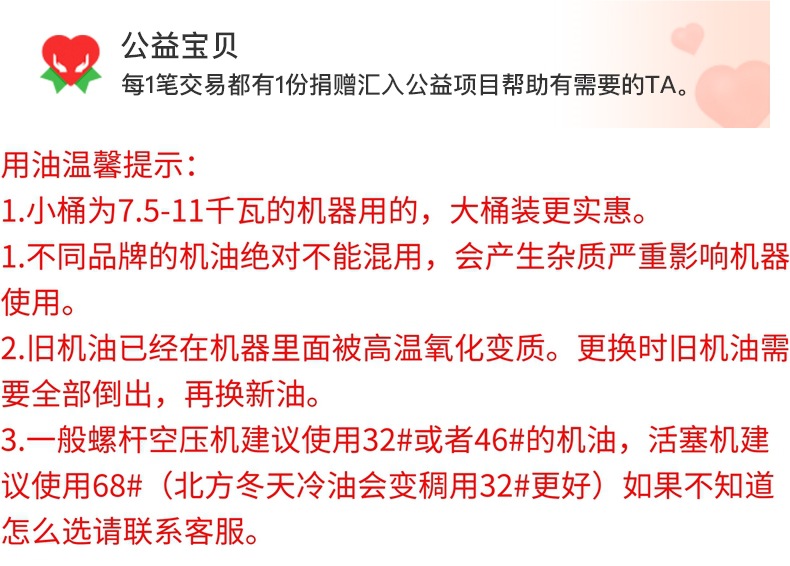 Screw Air Compressor Lubricant Mechanical Coolant Air Compressor Oil Air Compressor Maintenance General Purpose Oil