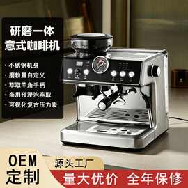 OEM定制半自动咖啡机商用家用研磨一体公司意式浓缩咖啡工厂厂家
