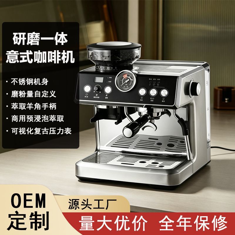 Semi-Automatic Coffee Machine for Commercial and Home Use with Integrated Grinder, Oem Customization Company, Italian Espresso Factory Manufacturer Semi-Automatic Coffee Machine for Commercial and Home Use with Integrated Grinder, Oem Customization Company, Italian Espresso Factory Manufacturer