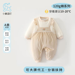 背带小花婴儿衣服新生连体衣120g棉宝宝爬服婴幼儿和尚服哈衣服