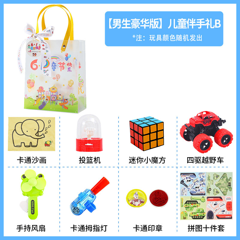子供の誕生日プレゼント、小学校や幼稚園のクラス全員への誕生日プレゼント、2025年新作知育玩具|undefined